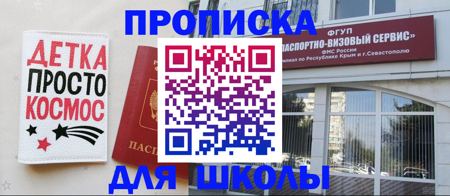 регистрация для дет. сада в Бутурлиновке