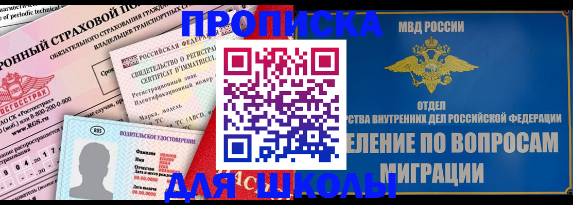 прописка для кредита в Бутурлиновке