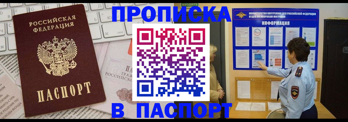 регистрация для школы в Бутурлиновке